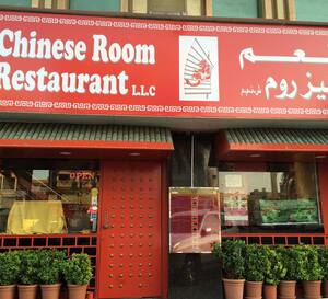 Chinese Room Menu Menu For Chinese Room Mankhool Dubai